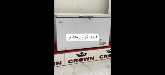 فريزرات ومكيفات ومراوح شحن وثلاجات - 4