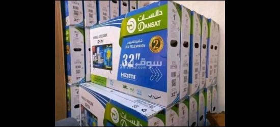 فريزرات ومكيفات ومراوح شحن وثلاجات - 7