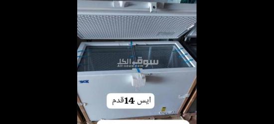 فريزرات ومكيفات ومراوح شحن وثلاجات - 13