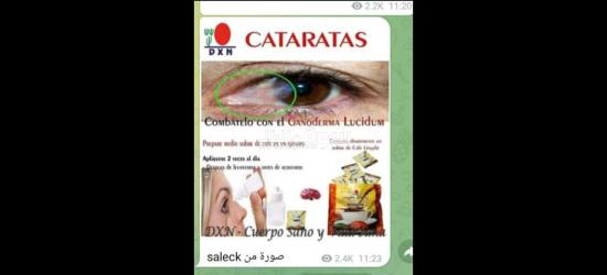 صيدلية الدواء لكل داء من DXN - 3