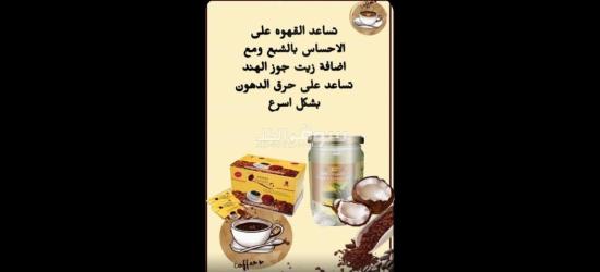 صيدلية الدواء لكل داء من DXN - 9