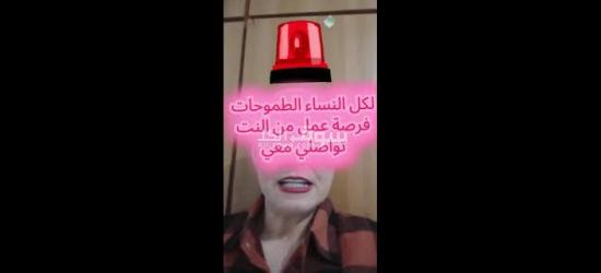وظيفتك لدينا وراتبك علينا - 4