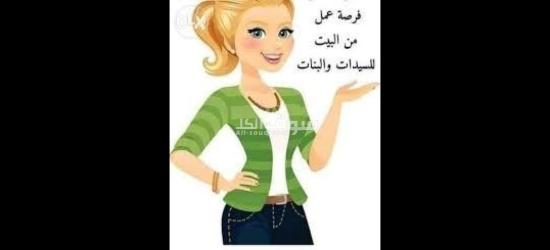 وظيفتك لدينا وراتبك علينا - 5