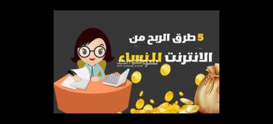 وظيفتك لدينا وراتبك علينا - 11