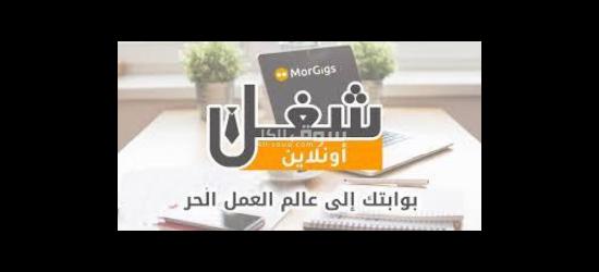 وظيفتك لدينا وراتبك علينا - 12