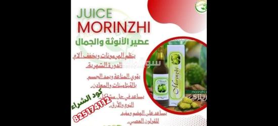 مكمل غذائي عديد الفوائد - 2