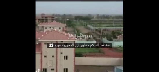 مخطط السلام 1 - 4