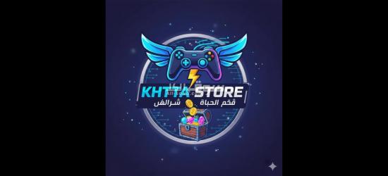 شحن الالعاب الالكترونيه - 2