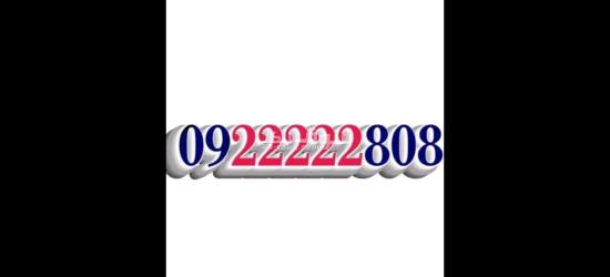 شرائح مميزة للبيع - 2