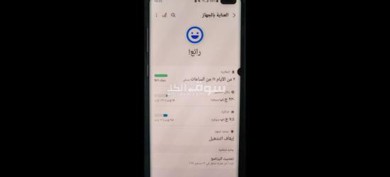 Samsung S10 plus 1 tera - 3