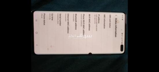 Samsung S10 plus 1 tera - 7