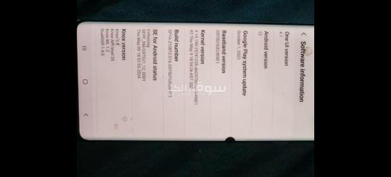 Samsung S10 plus 1 tera - 10