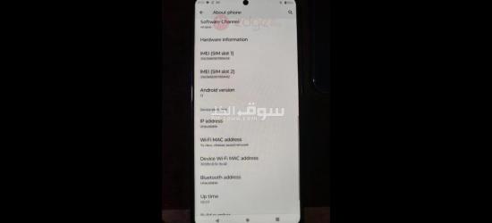 Motorola edge 20 Pro في المناقل - 5