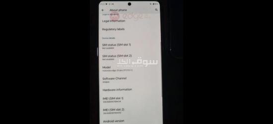 Motorola edge 20 Pro في المناقل - 7
