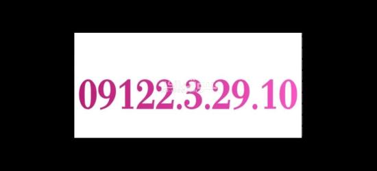 ارقام مميزة من مجموعة عمر أدروب للأرقام المميزه - 4