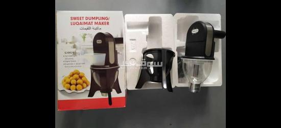 صناعه الزلابيه - 3