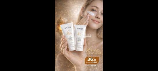 six كريم 6 مشاكل في حل واحد يرطب بعمق ويكافح الشيخوخه وملون يفتح البشره وواقي شمس