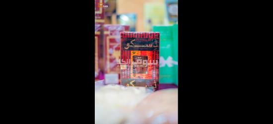 ريحه الشيله وارد السعوديه اصليه100% - 3